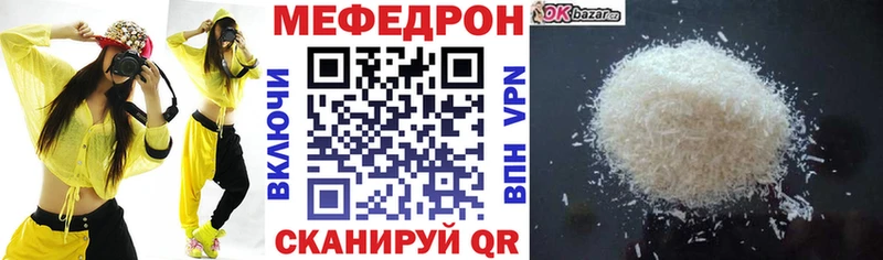 Где продают наркотики Яровое гидра зеркало  ГЕРОИН  Канабис  Меф мяу мяу  A PVP  Кодеин 