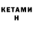 ТГК концентрат Lps Cataina