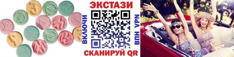 Ecstasy 280мг  купить наркоту  Яровое 