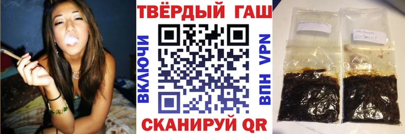 ГАШИШ хэш  Яровое 