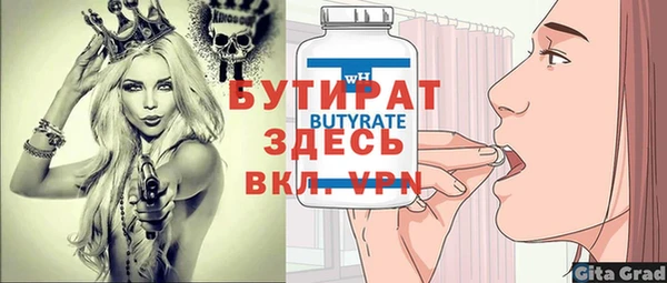 наркотики Богородицк