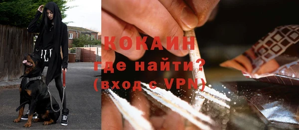 наркотики Богородицк