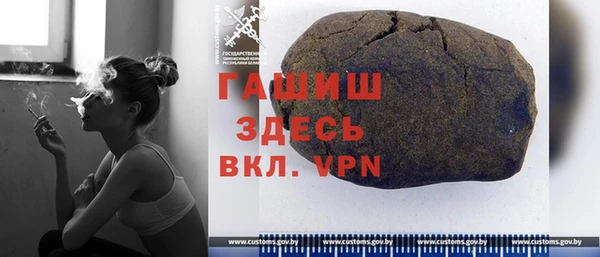 дживик Богородск