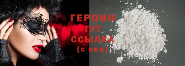 дживик Богородск