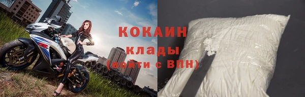 наркотики Богородицк