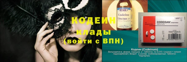гашишное масло Богданович
