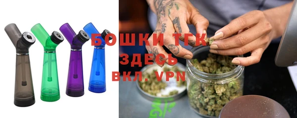 наркотики Богородицк