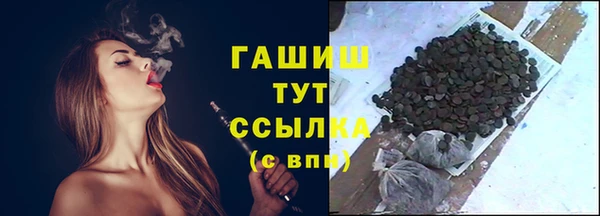 гашишное масло Богданович