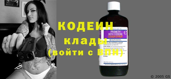гашишное масло Богданович