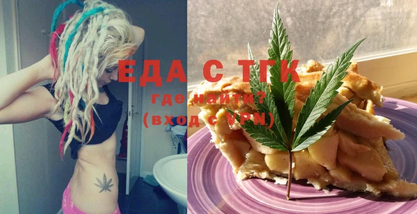 гашишное масло Богданович
