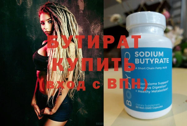 гашишное масло Богданович