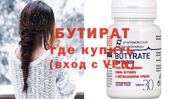 наркотики Богородицк