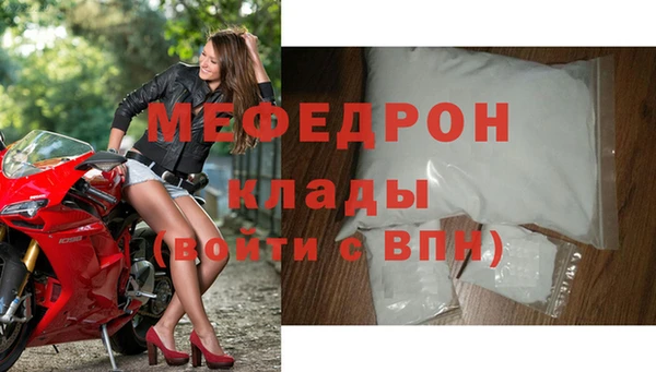 наркотики Богородицк