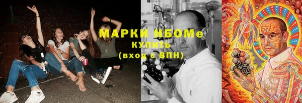 наркотики Богородицк