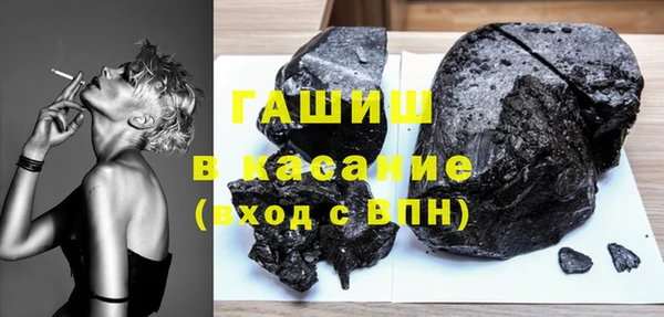 гашишное масло Богданович