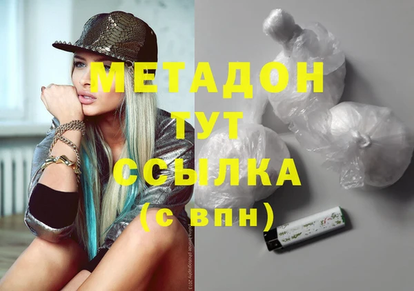 MDMA Белокуриха
