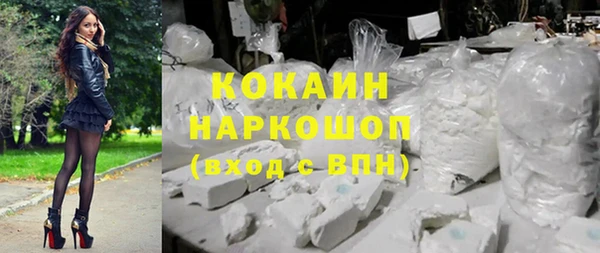 наркотики Богородицк