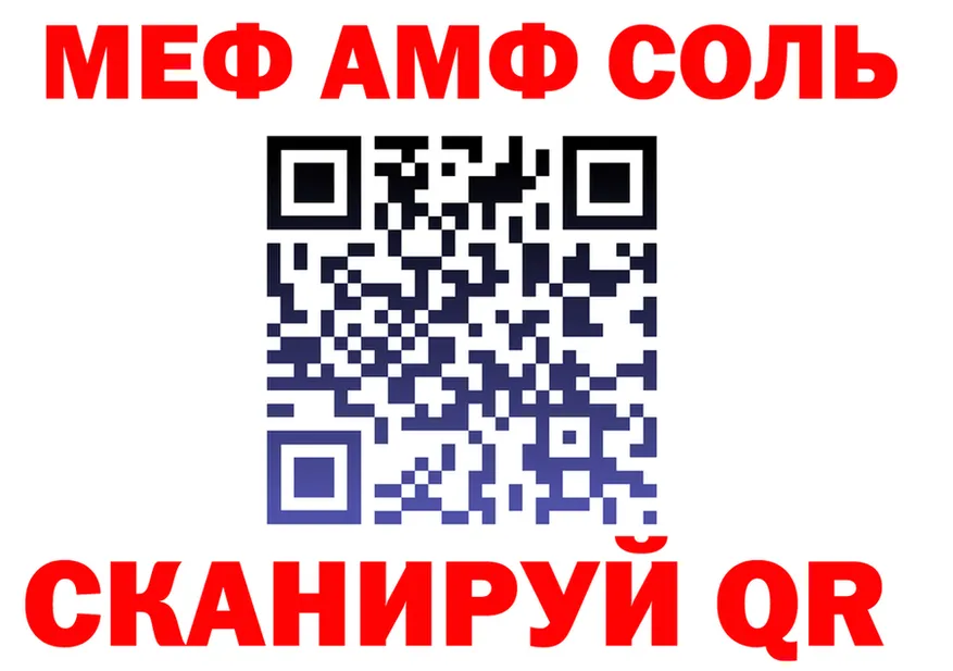Бутират оксибутират ONION shop hydra Яровое