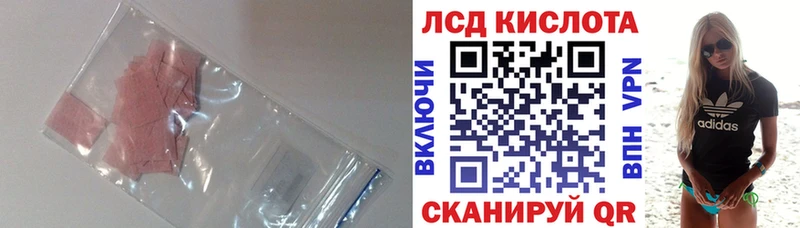 Лсд 25 экстази кислота Яровое
