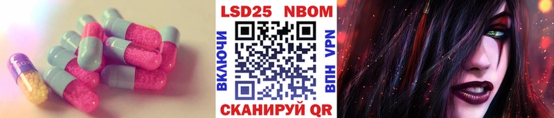 Лсд 25 экстази ecstasy  Яровое 