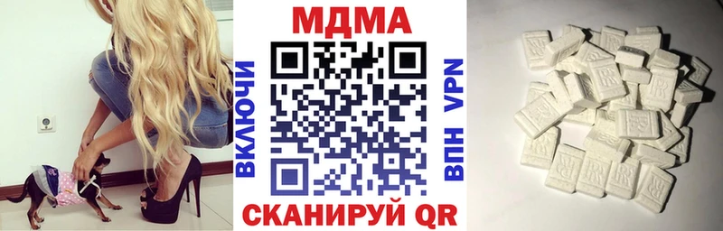 где можно купить наркотик  MEGA ссылка  МДМА Molly  Яровое 