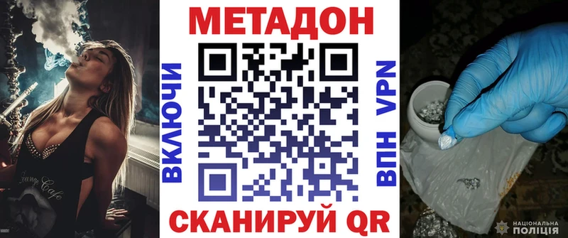 даркнет Telegram дарнет шоп Яровое МЕТАДОН мёд