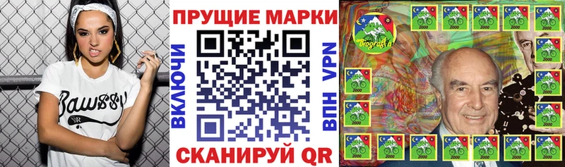 Наркотические марки 1,8мг  дарк нет наркотические препараты  Яровое 