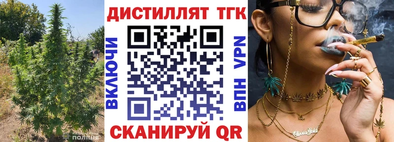 ТГК жижа где купить наркоту Яровое