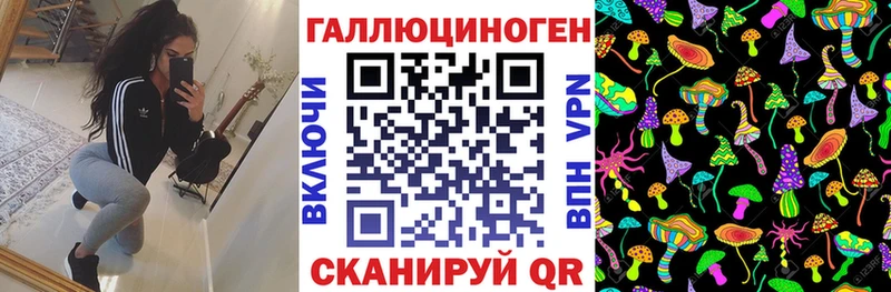 Псилоцибиновые грибы прущие грибы  сколько стоит  Яровое 