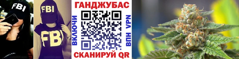 кракен tor  Яровое  Бошки марихуана Ganja 